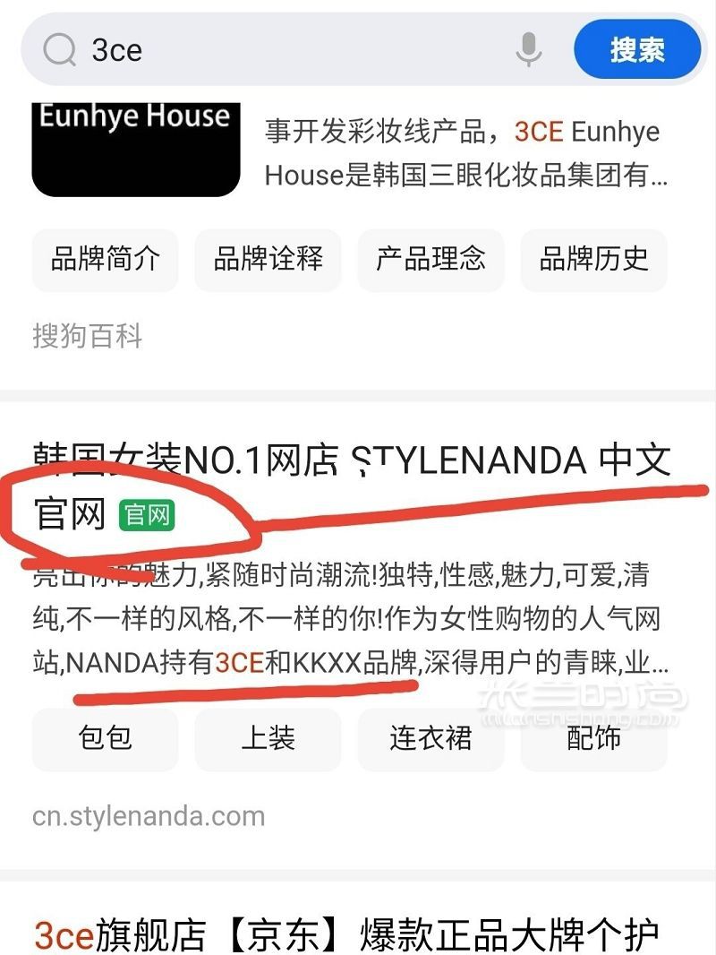 3CE官網(wǎng)3折活動(dòng) 上海自由行熱門(mén)攻略_2
