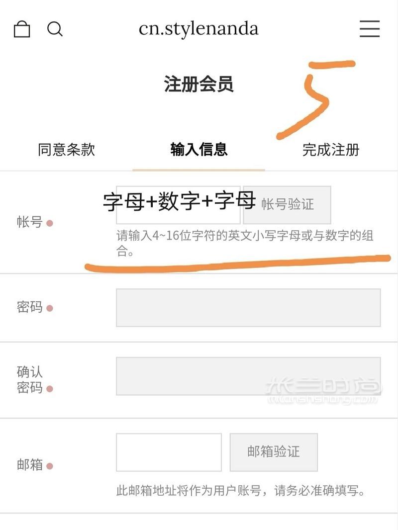 3CE官網(wǎng)3折活動(dòng) 上海自由行熱門(mén)攻略_7