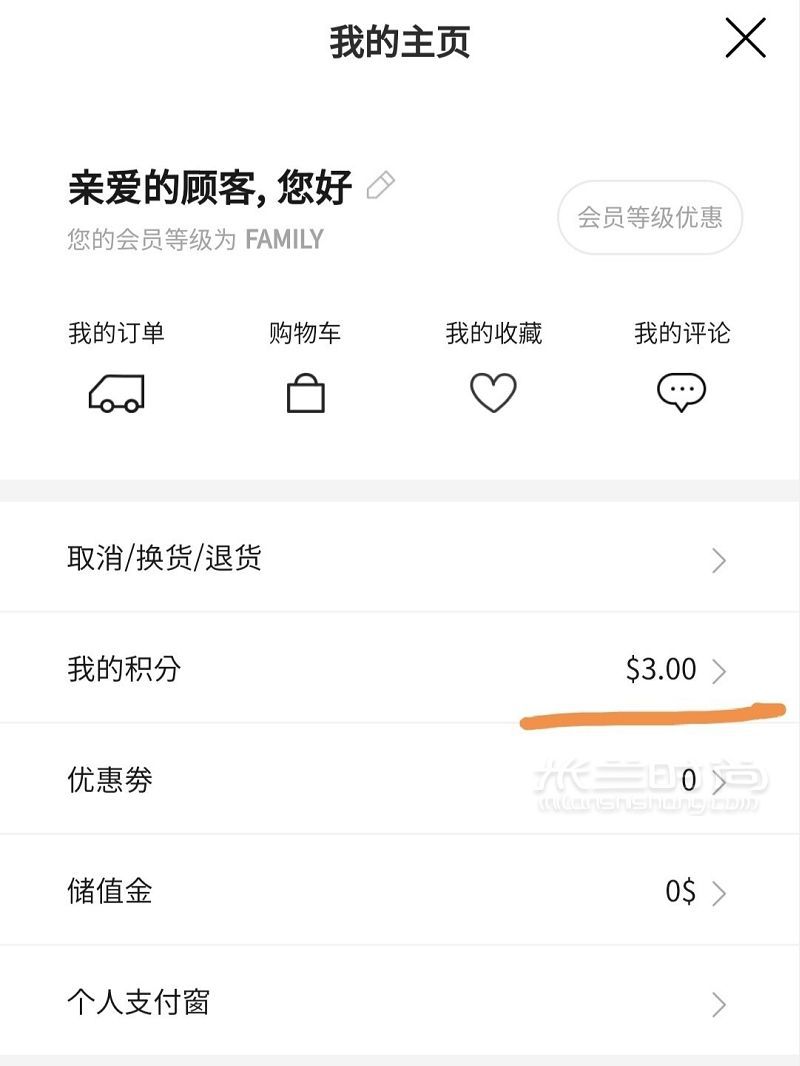 3CE官網(wǎng)3折活動(dòng) 上海自由行熱門(mén)攻略_8