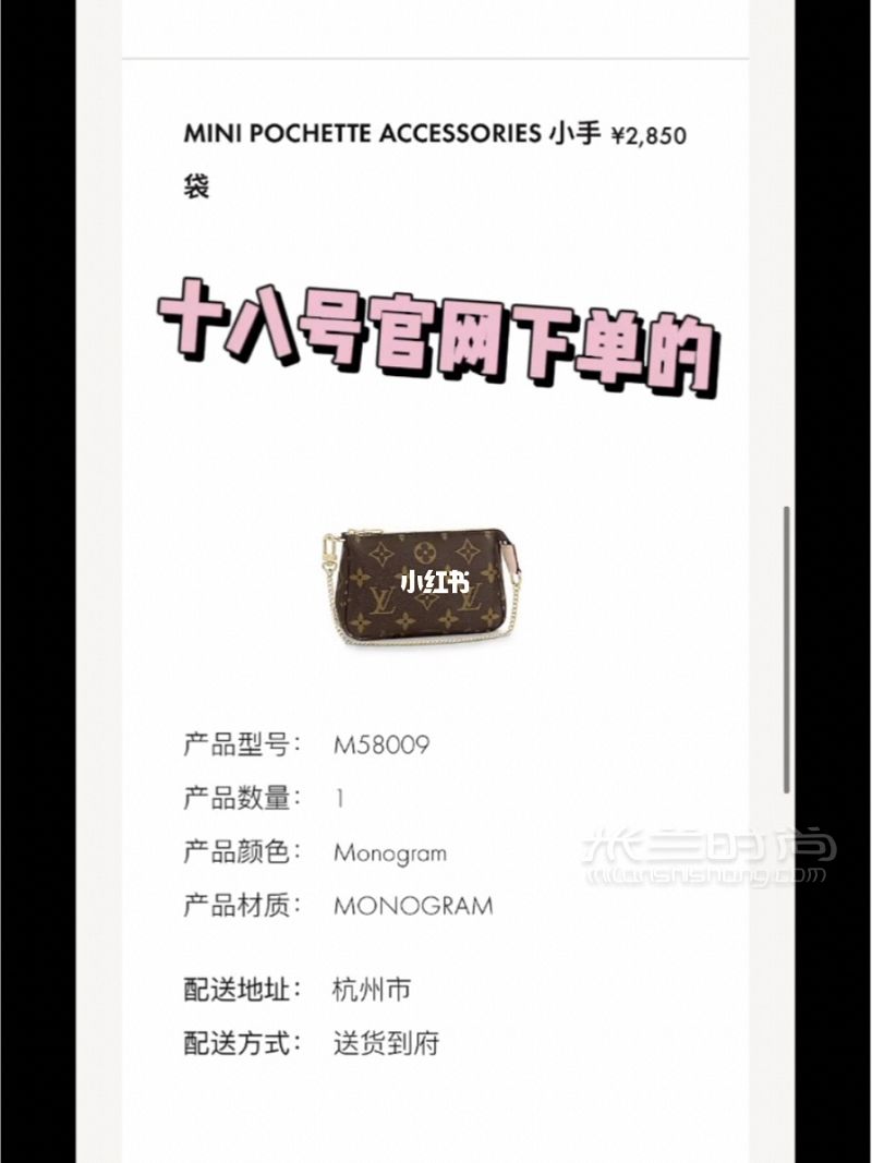 LV官網(wǎng)LV老花小麻將包_1