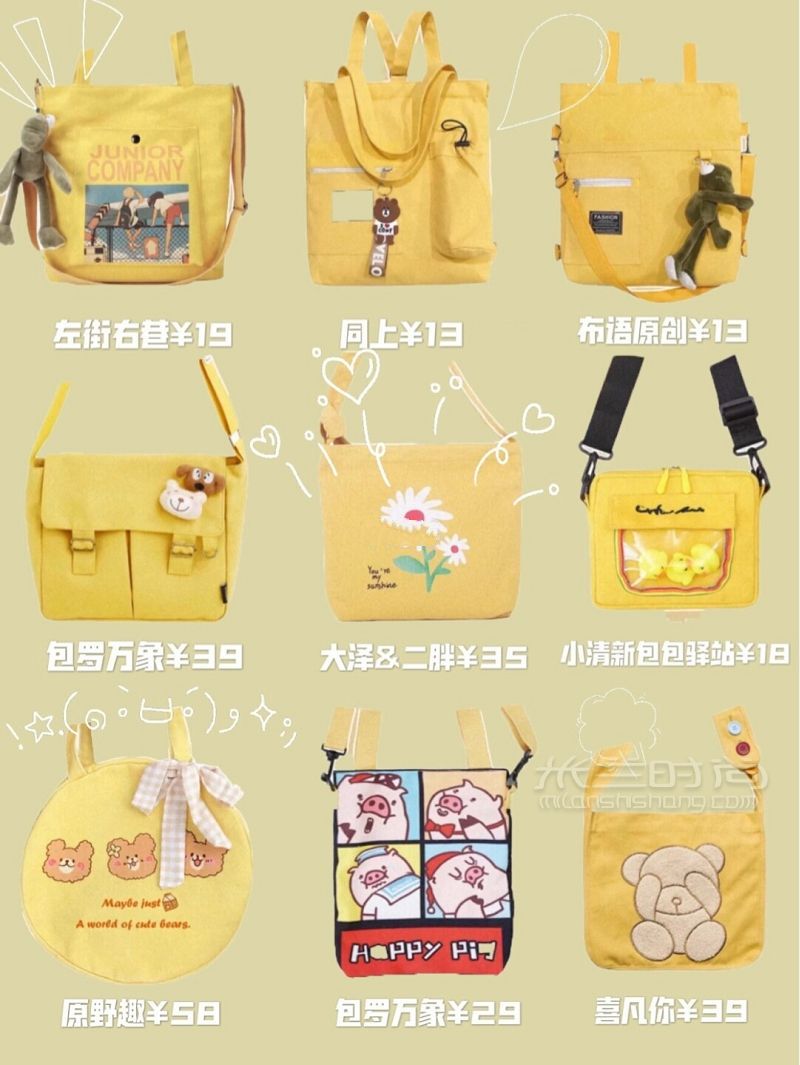 私藏小眾帆布包平價百搭學生黨必備_8