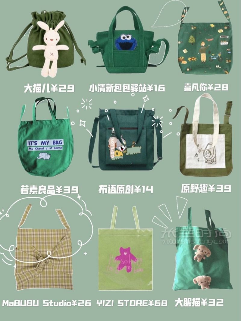 私藏小眾帆布包平價百搭學生黨必備_5