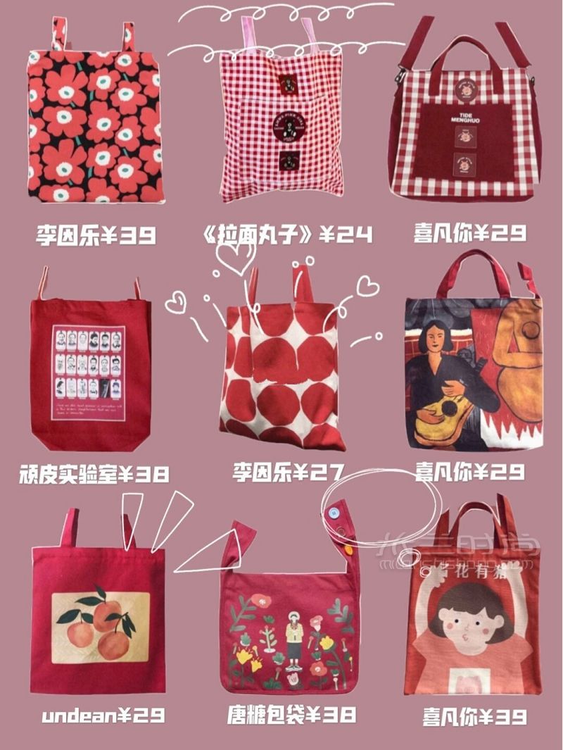 私藏小眾帆布包平價百搭學生黨必備_7
