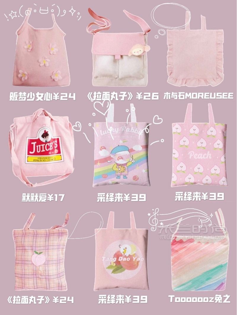 私藏小眾帆布包平價百搭學生黨必備_1