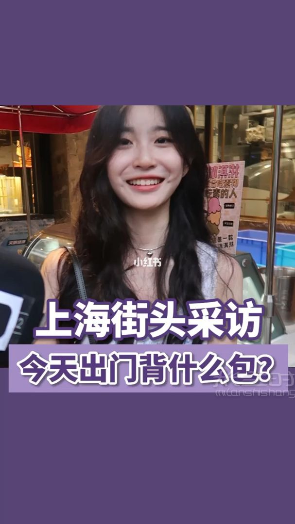 魔都街頭探秘 時(shí)髦小姐姐們都在背什么包？古馳怎么樣_1