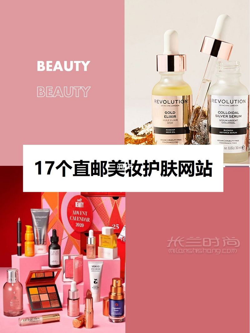 備戰(zhàn)黑五海淘必知的17個(gè)美妝直郵網(wǎng)站 香水草莓網(wǎng)怎么_1