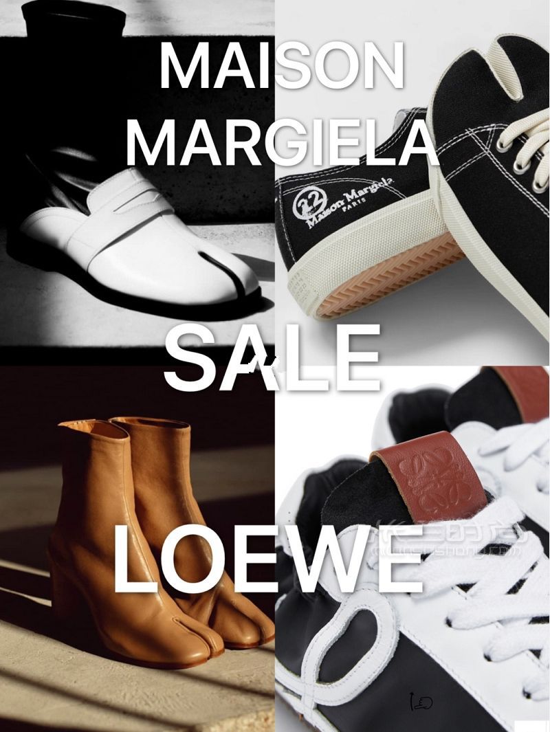 雙十一海淘攻略 骨折價收LOEWE 馬吉拉海淘_1