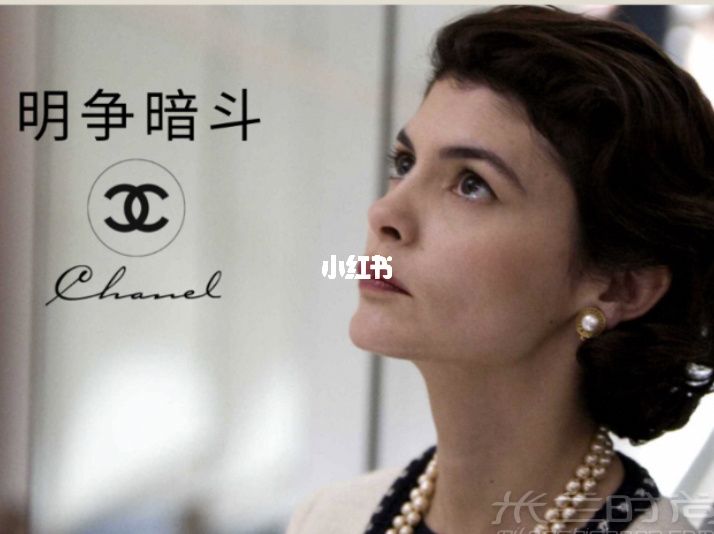 香奈兒此生最妒忌的女人居然是_1