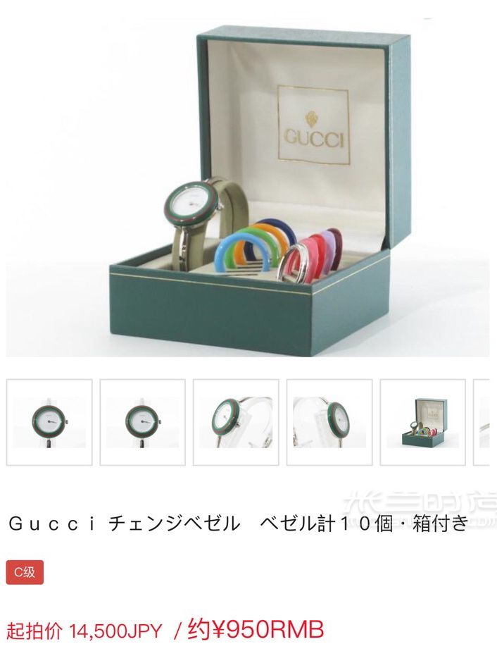 中古包撿漏攻略 中古包怎么買？lv成本價(jià)買買買_7