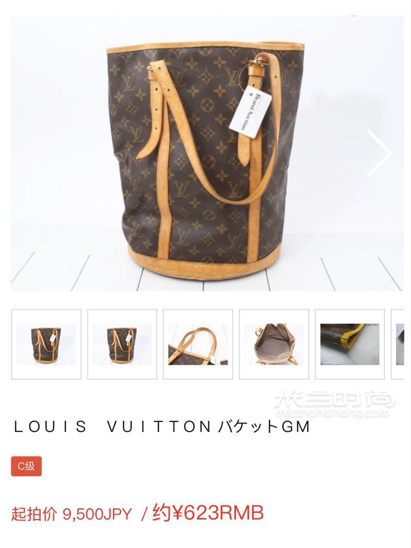 中古包撿漏攻略 中古包怎么買？lv成本價(jià)買買買_5