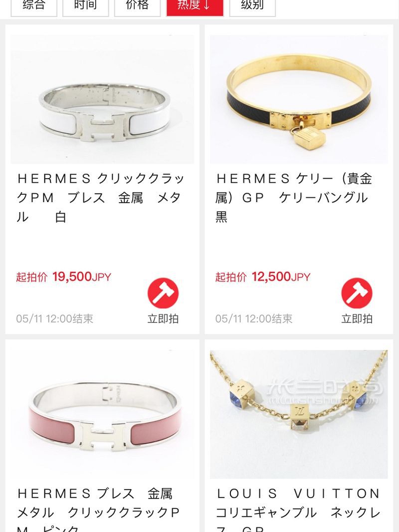 中古包撿漏攻略 中古包怎么買？lv成本價(jià)買買買_9