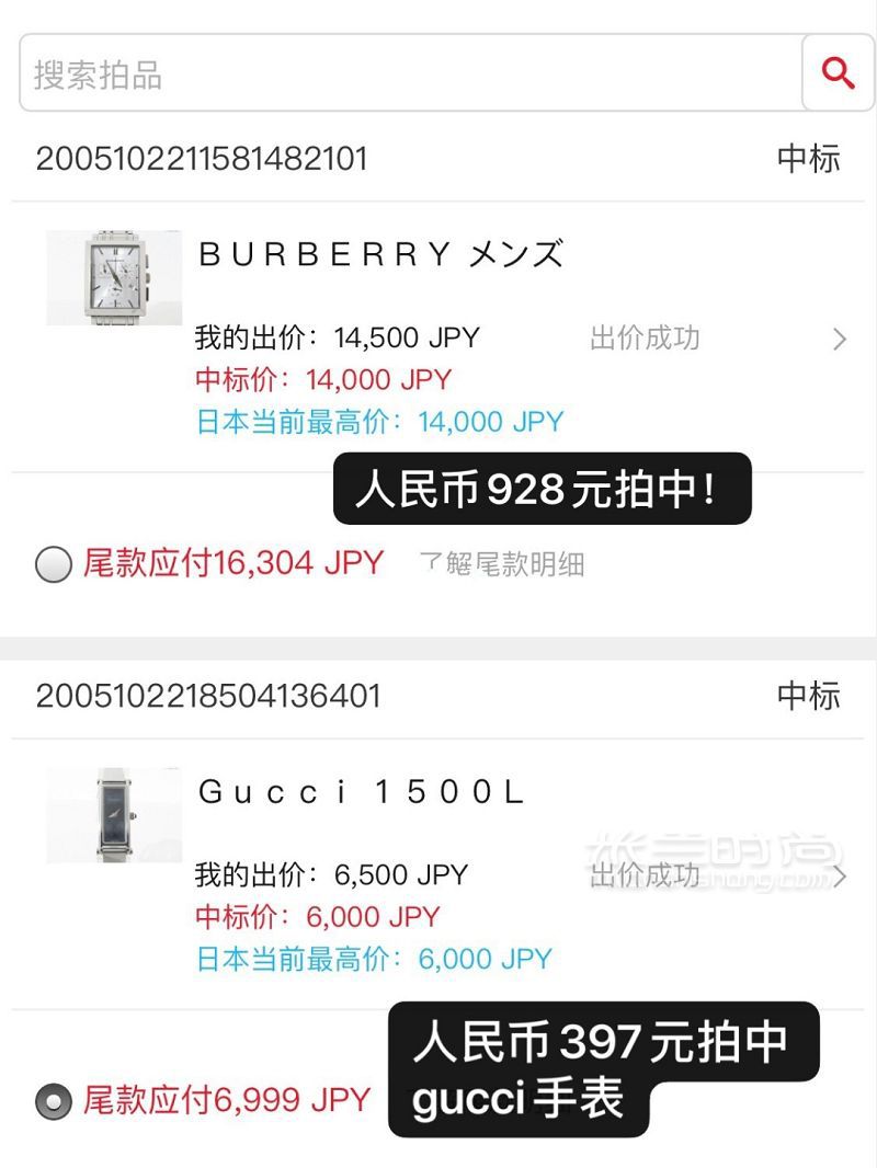 中古包撿漏攻略 中古包怎么買？lv成本價(jià)買買買_2