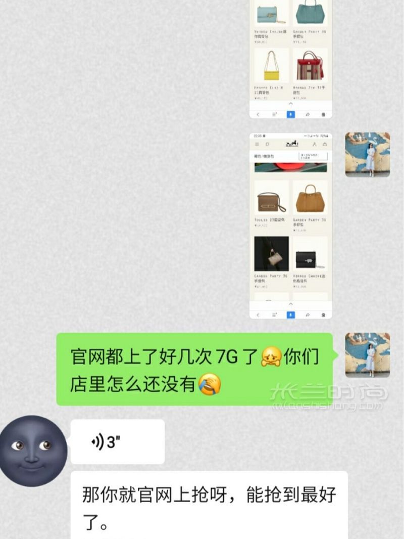 愛馬仕官網(wǎng)搶到的神仙色GP花園包_8