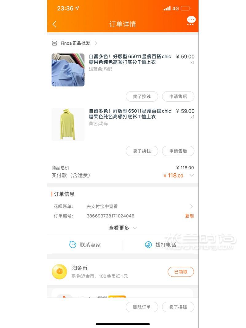 吹爆這個(gè)打底衫真的既好看又好穿！糖果色毛衣高領(lǐng)_5