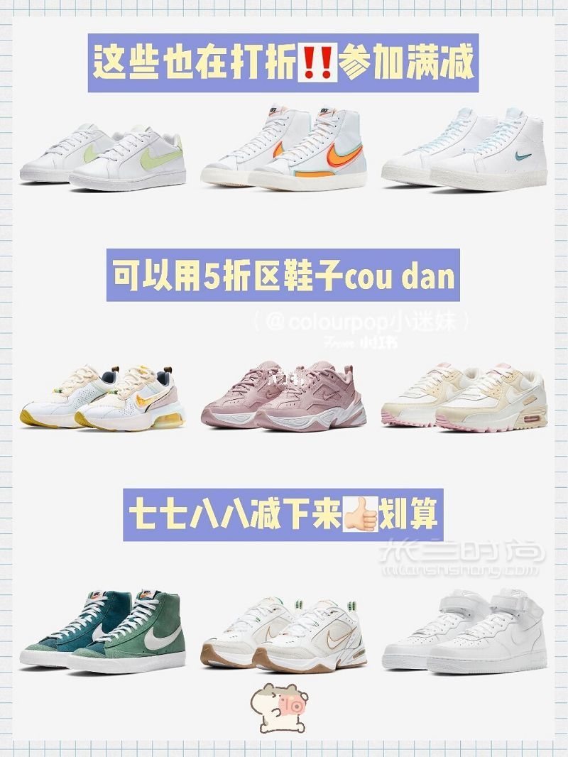 200元入手Nike鞋子 Nike官網(wǎng)薅羊毛攻略_2