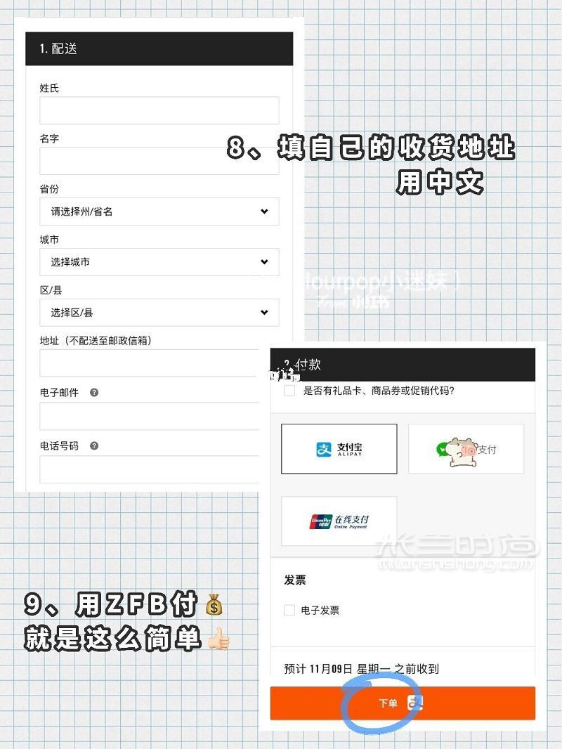 200元入手Nike鞋子 Nike官網(wǎng)薅羊毛攻略_8