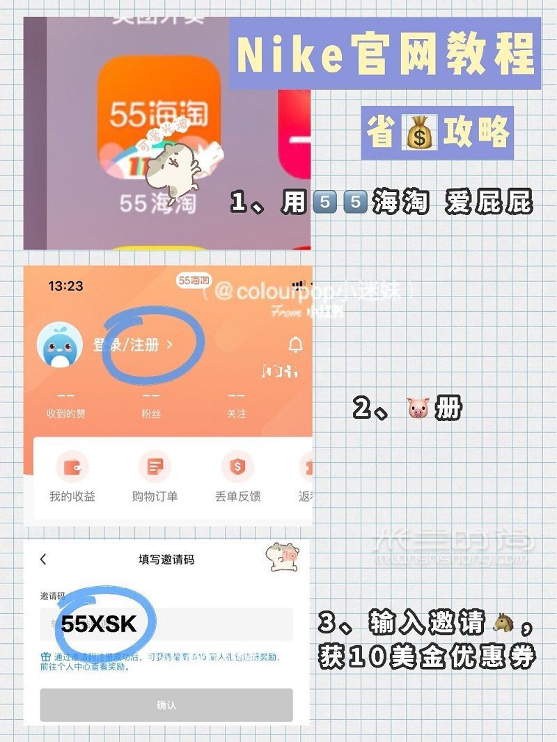 200元入手Nike鞋子 Nike官網(wǎng)薅羊毛攻略_5