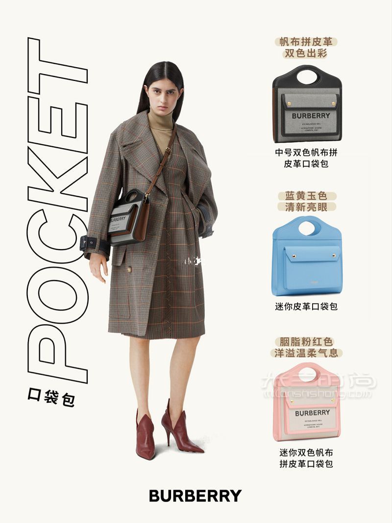 Burberry包秋冬極品推薦 博柏利怎么樣_2