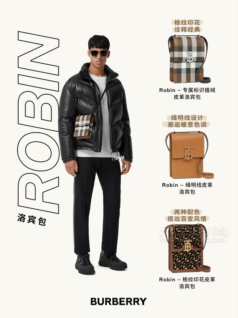 Burberry包秋冬極品推薦 博柏利怎么樣_5