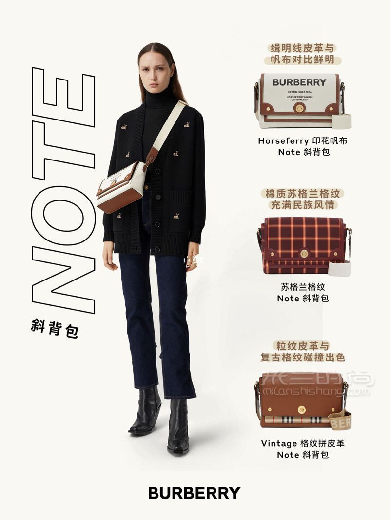 Burberry包秋冬極品推薦 博柏利怎么樣_7