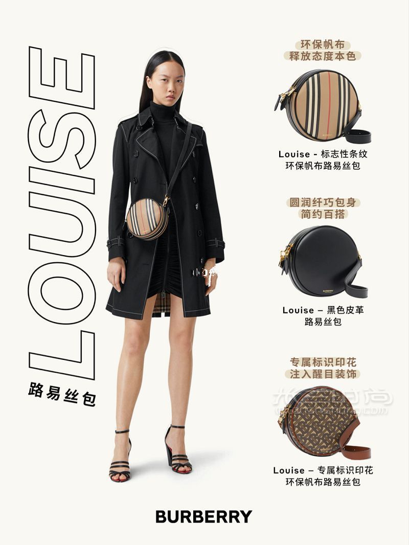 Burberry包秋冬極品推薦 博柏利怎么樣_6