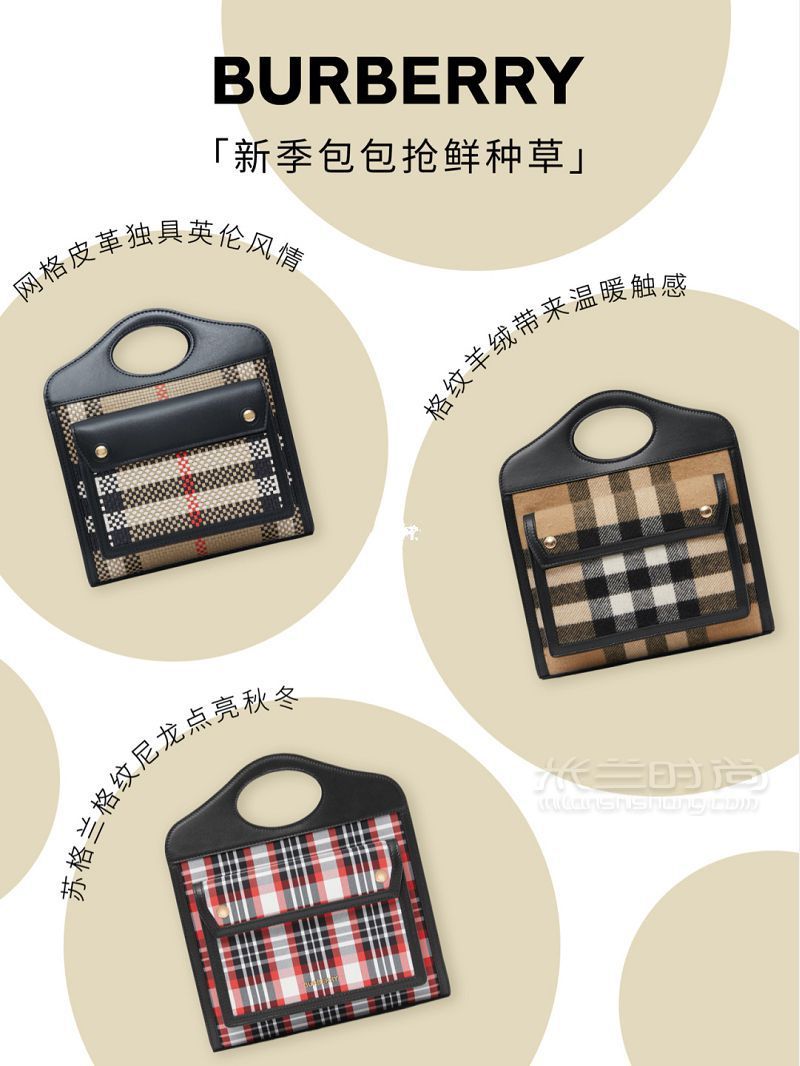 Burberry包秋冬極品推薦 博柏利怎么樣_1