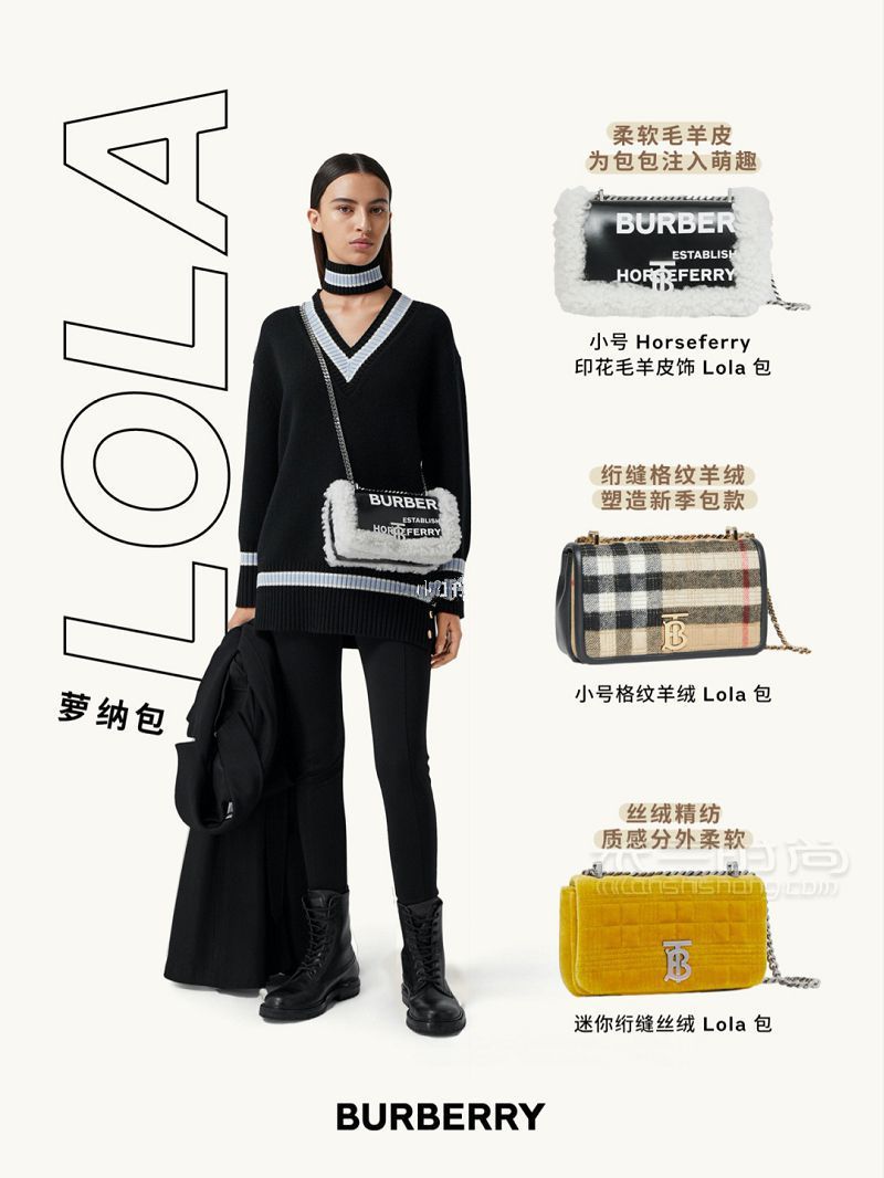 Burberry包秋冬極品推薦 博柏利怎么樣_3