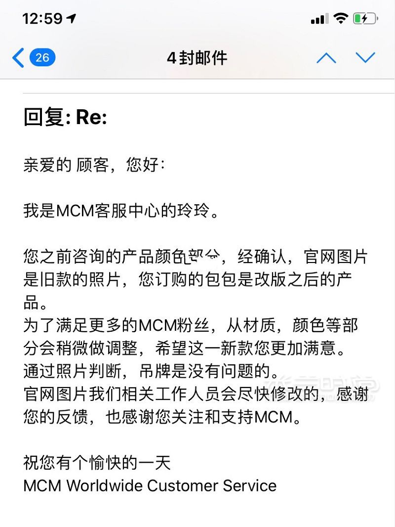 MCM中國(guó)官網(wǎng)折扣 mcm怎么樣_3