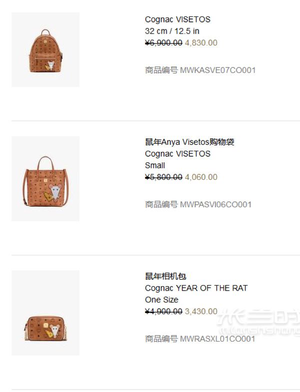 MCM中國(guó)官網(wǎng)折扣 mcm怎么樣_6