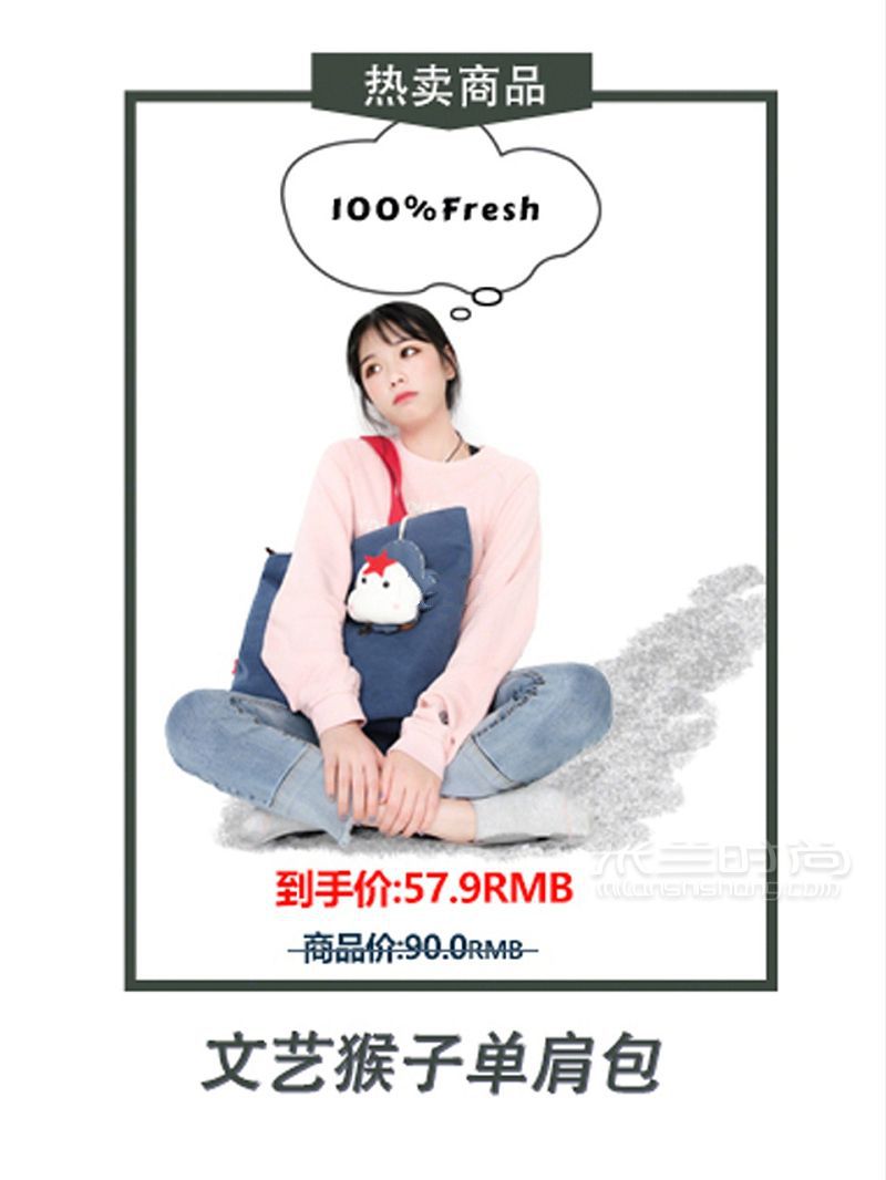 時(shí)髦小姐姐一元搶超絕可愛(ài)包包？！糟糕是心動(dòng)的感覺(jué)！_8