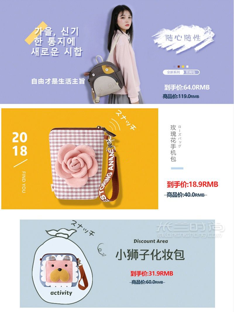 時(shí)髦小姐姐一元搶超絕可愛(ài)包包？！糟糕是心動(dòng)的感覺(jué)！_6