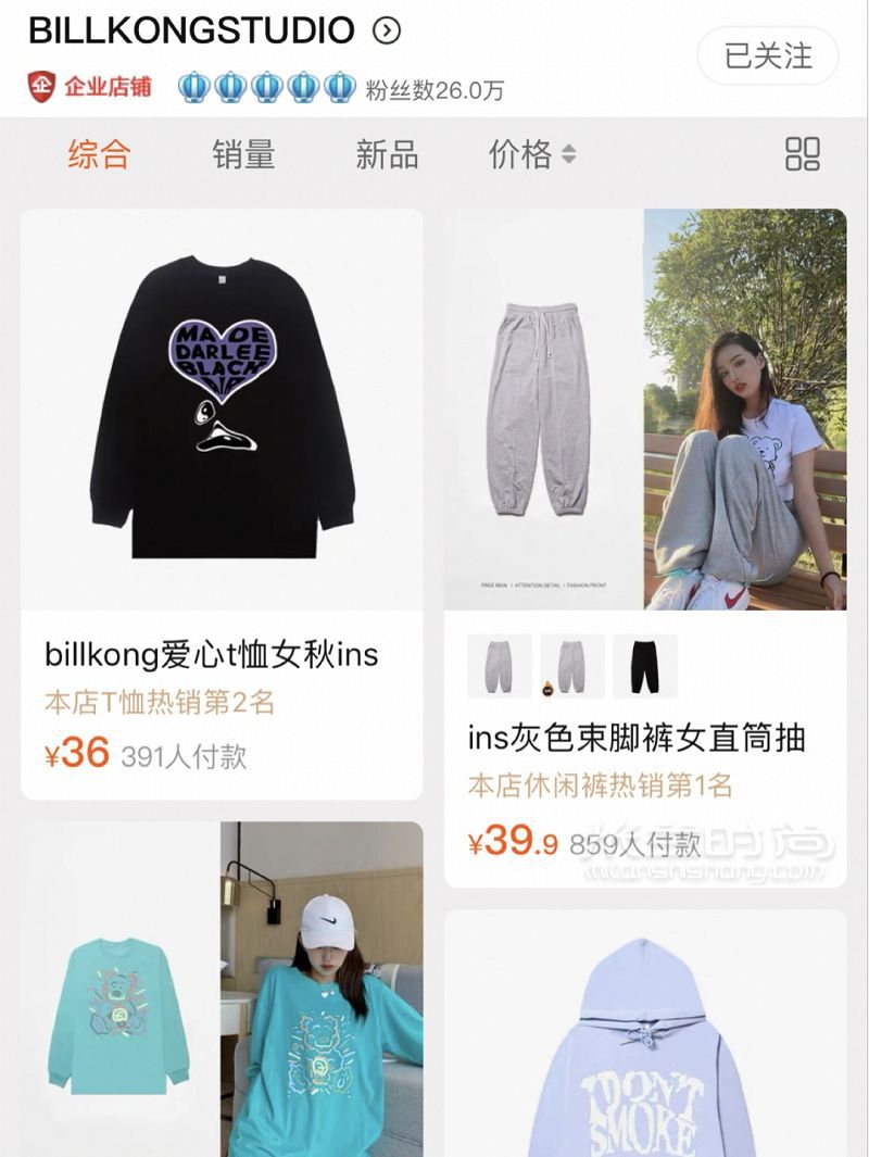 店鋪分享網(wǎng)購(gòu)4年私藏的外貿(mào)原單寶藏店鋪_2