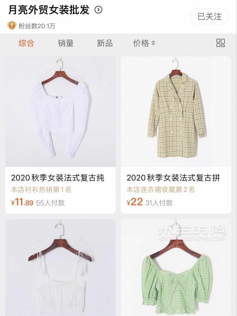 店鋪分享網(wǎng)購(gòu)4年私藏的外貿(mào)原單寶藏店鋪_6