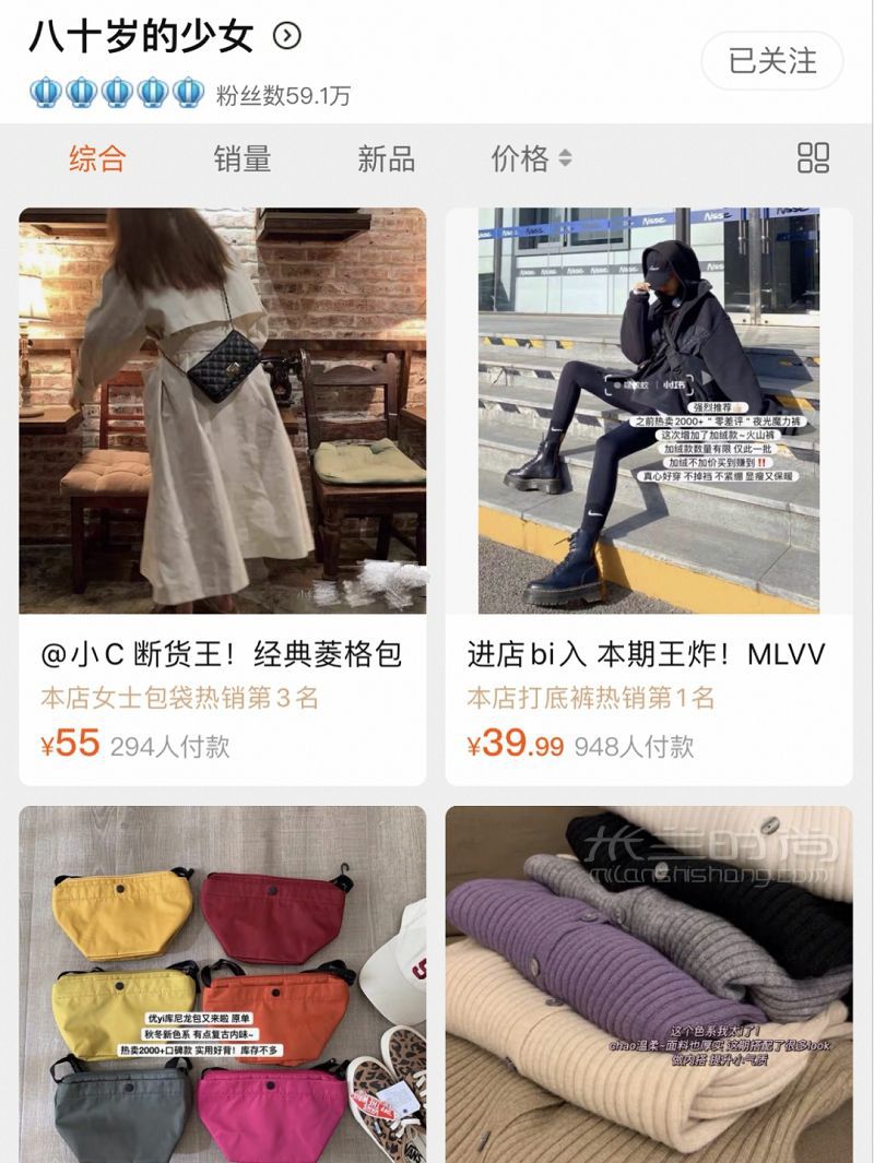 店鋪分享網(wǎng)購(gòu)4年私藏的外貿(mào)原單寶藏店鋪_5