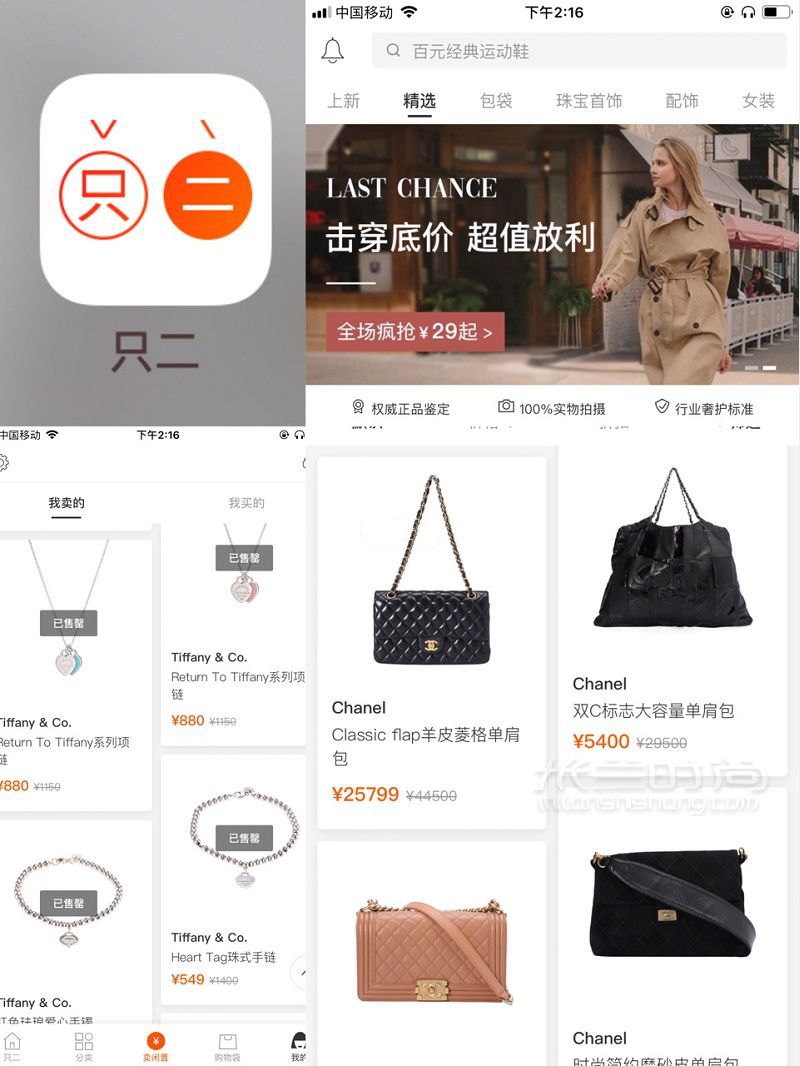 舍不得推薦的寶藏省下一個(gè)億 一定要下的10款實(shí)用app_7