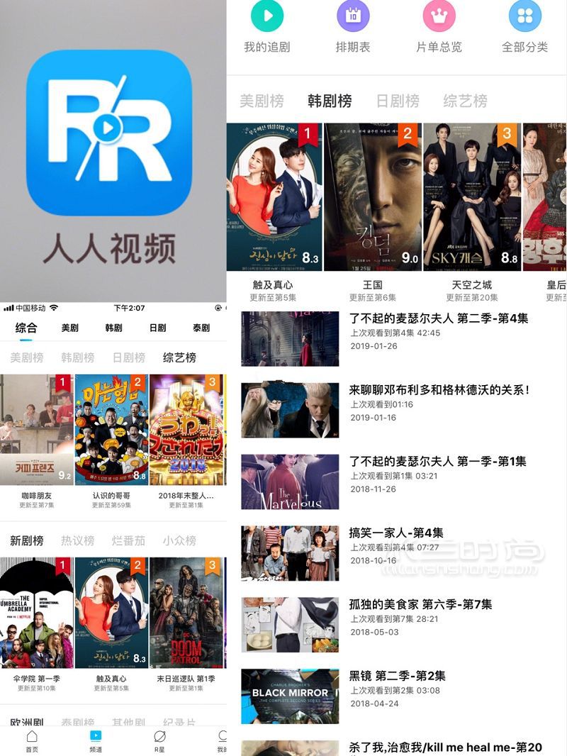 舍不得推薦的寶藏省下一個(gè)億 一定要下的10款實(shí)用app_5