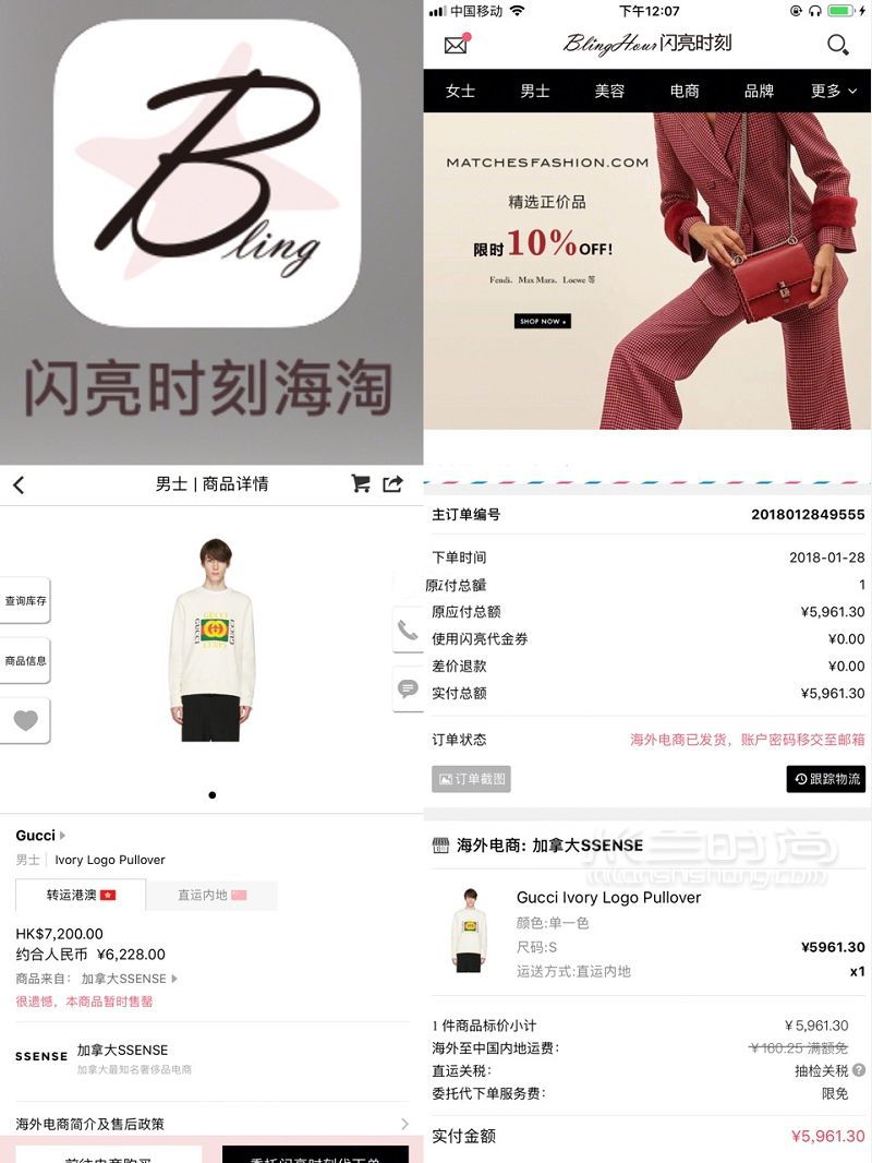 舍不得推薦的寶藏省下一個(gè)億 一定要下的10款實(shí)用app_9