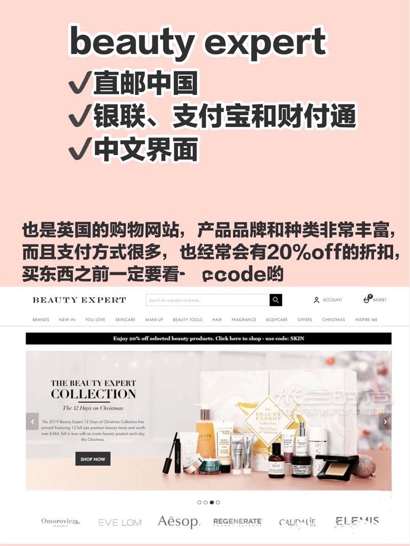 海淘必知的大直郵網(wǎng)站超省錢干貨秘mankind時尚_7
