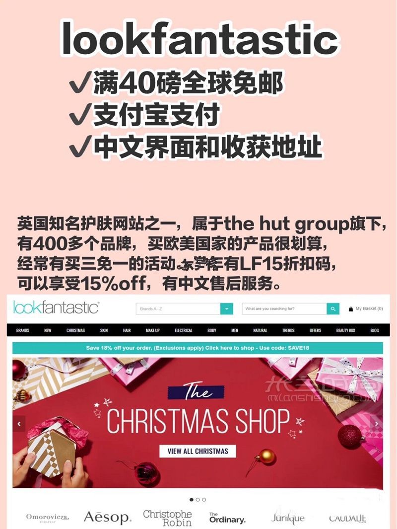海淘必知的大直郵網(wǎng)站超省錢干貨秘mankind時尚_5