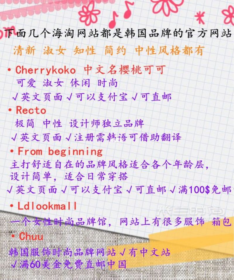 海淘必知的大直郵網(wǎng)站超省錢干貨秘mankind時尚_2