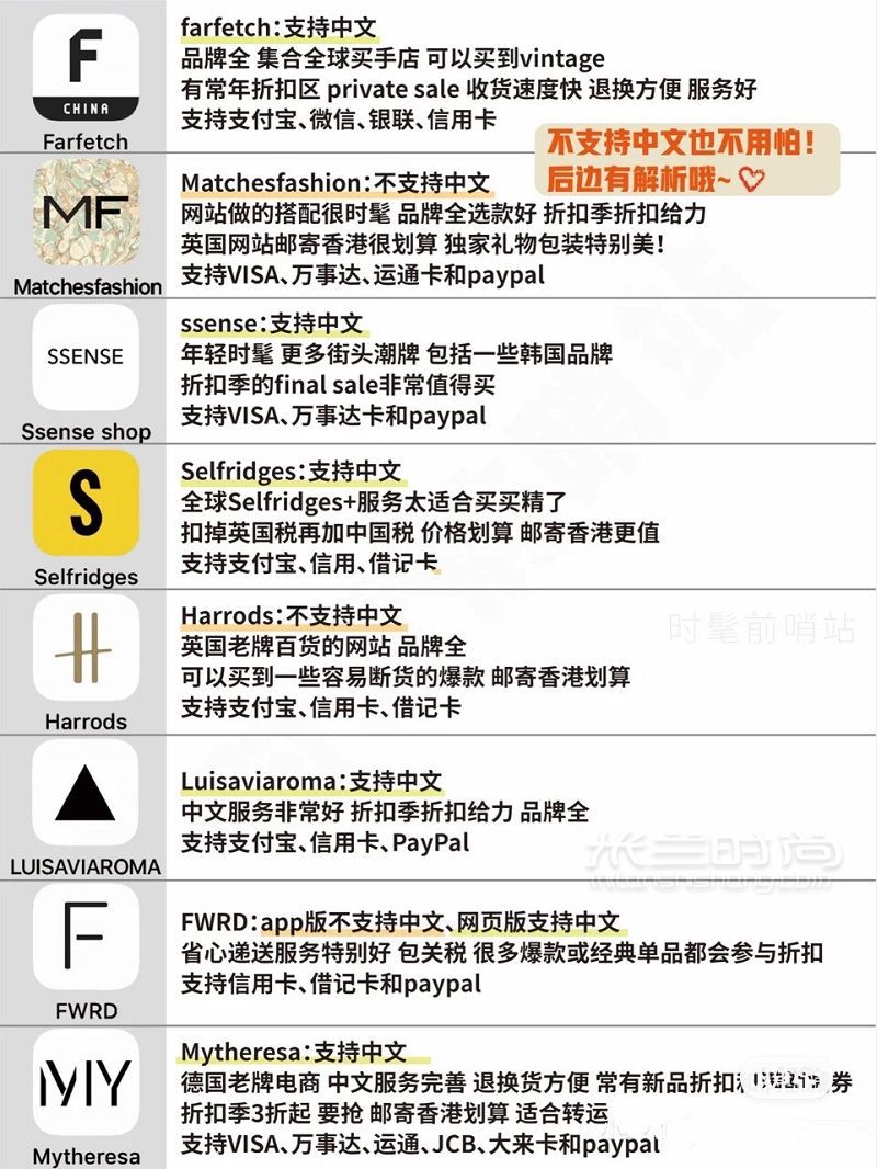 海淘必知的大直郵網(wǎng)站超省錢干貨秘mankind時尚_3