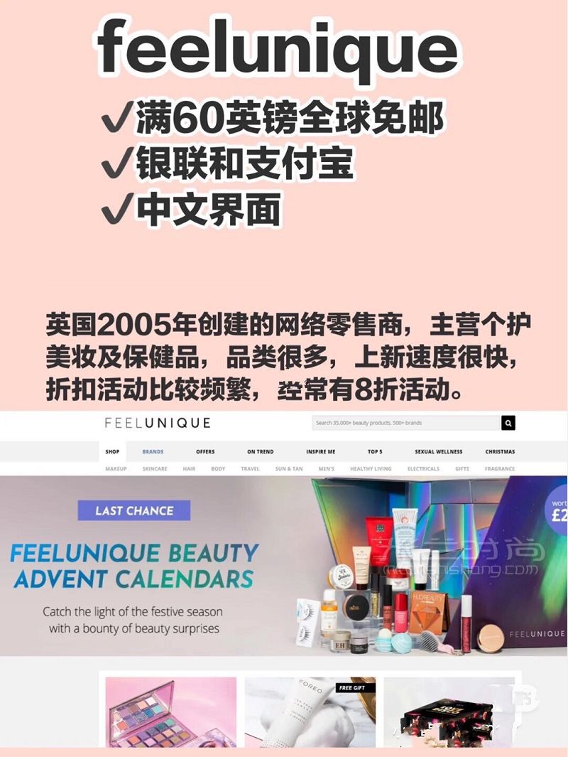 海淘必知的大直郵網(wǎng)站超省錢干貨秘mankind時尚_6