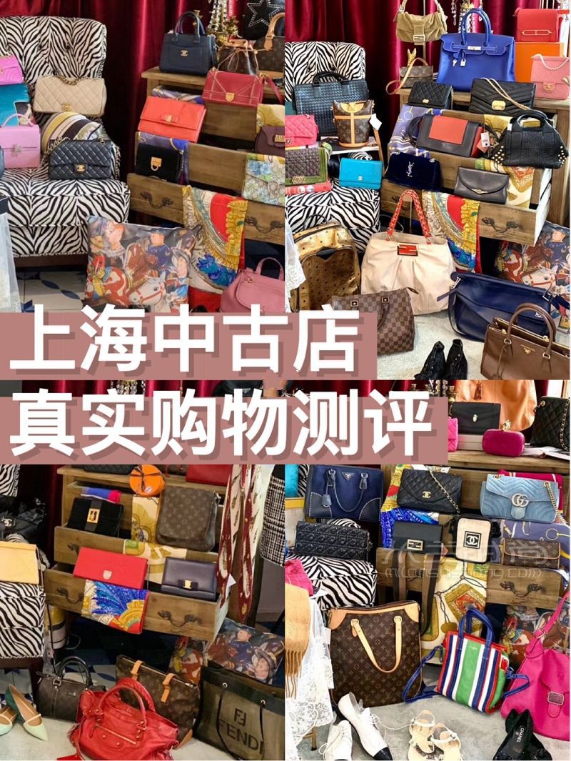 上海探店中古包 上海五折買到絕版LV！_2