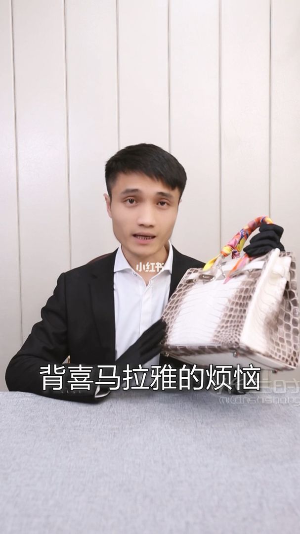 奢侈品鑒定師原來背喜馬拉雅的包也有煩惱-愛馬仕怎么樣_1