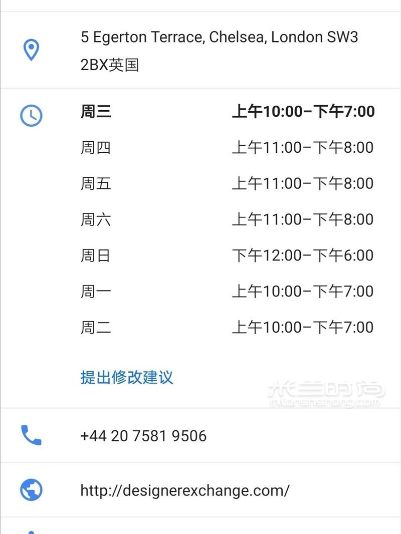 英國大黑屋 倫敦中古店攻略 英國倫敦中古店_5