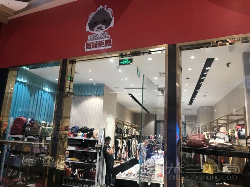 魔都探店Gucci Prada通通一折起的快閃折扣店！_9