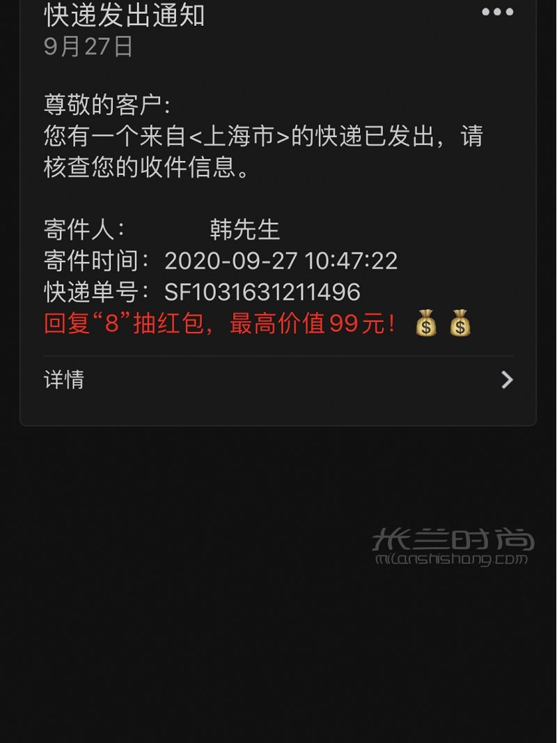 分享28天愛(ài)馬仕官網(wǎng)刷包經(jīng)驗(yàn)_4