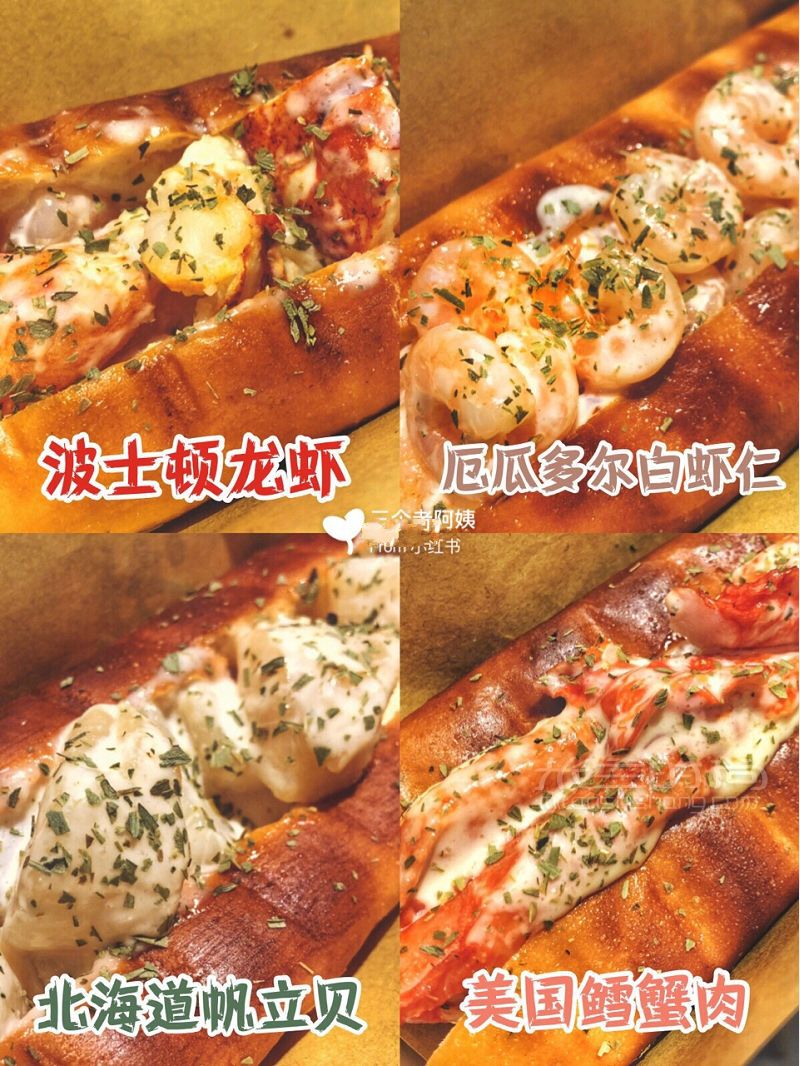 38元吃波士頓龍蝦包蝦肉 廣州美食店_1
