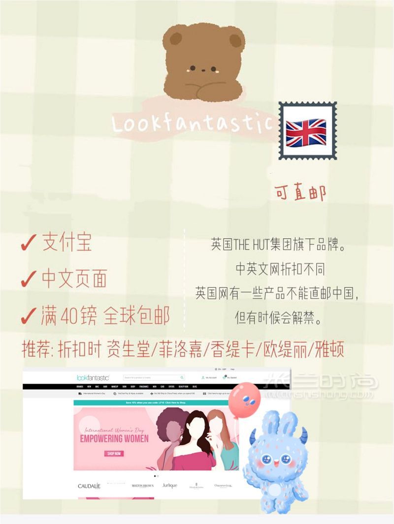 純干貨18個支持支付寶的海淘網(wǎng)站合集_2