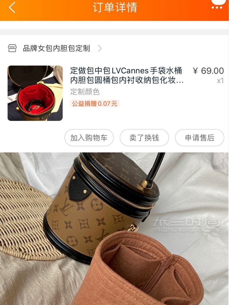 便宜又好用的內(nèi)膽包 口紅包 水桶包_6
